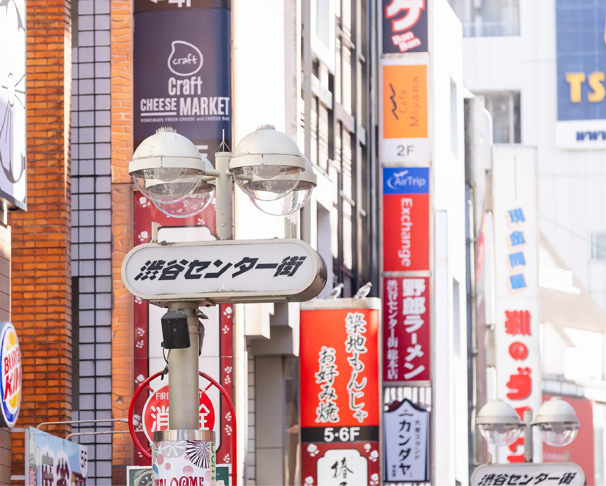渋谷センター街