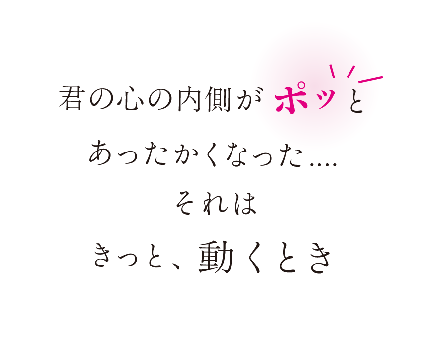 Matching Day 2026 10