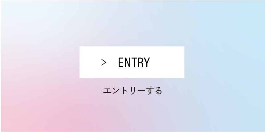 Matching Day 2026 5 ENTRY