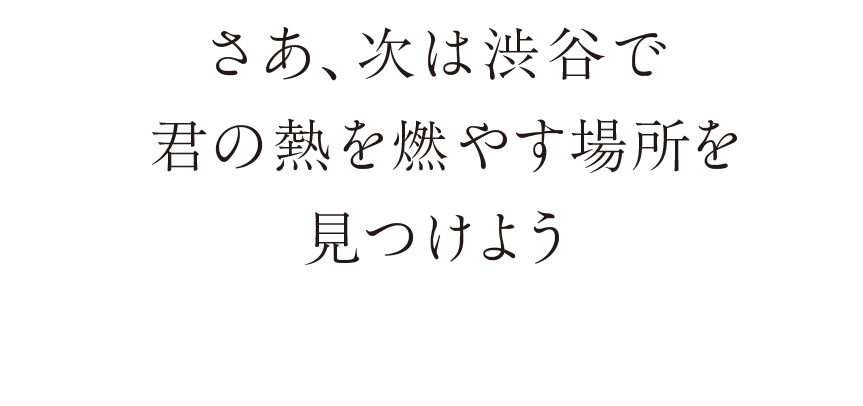 Matching Day 2026 7 MESSAGE