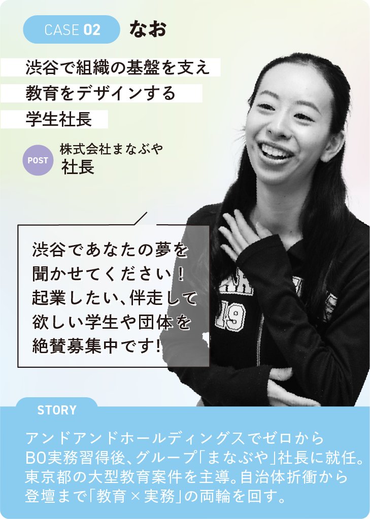 Matching Day 2026 9-2 なお