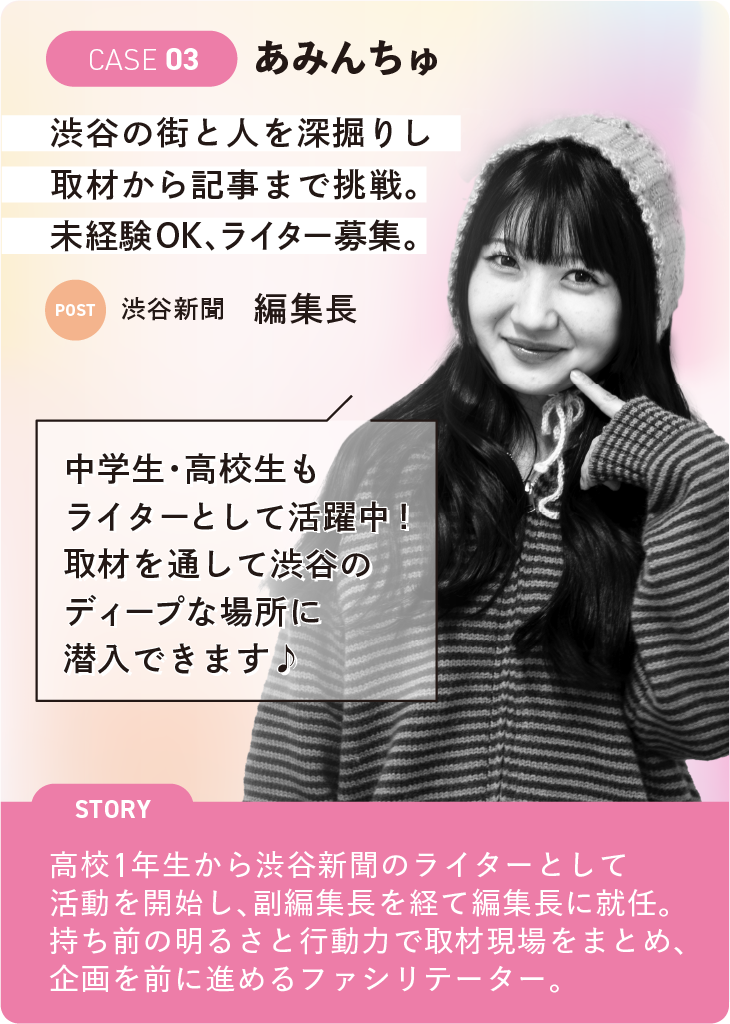 Matching Day 2026 9-3 あみんちゅ