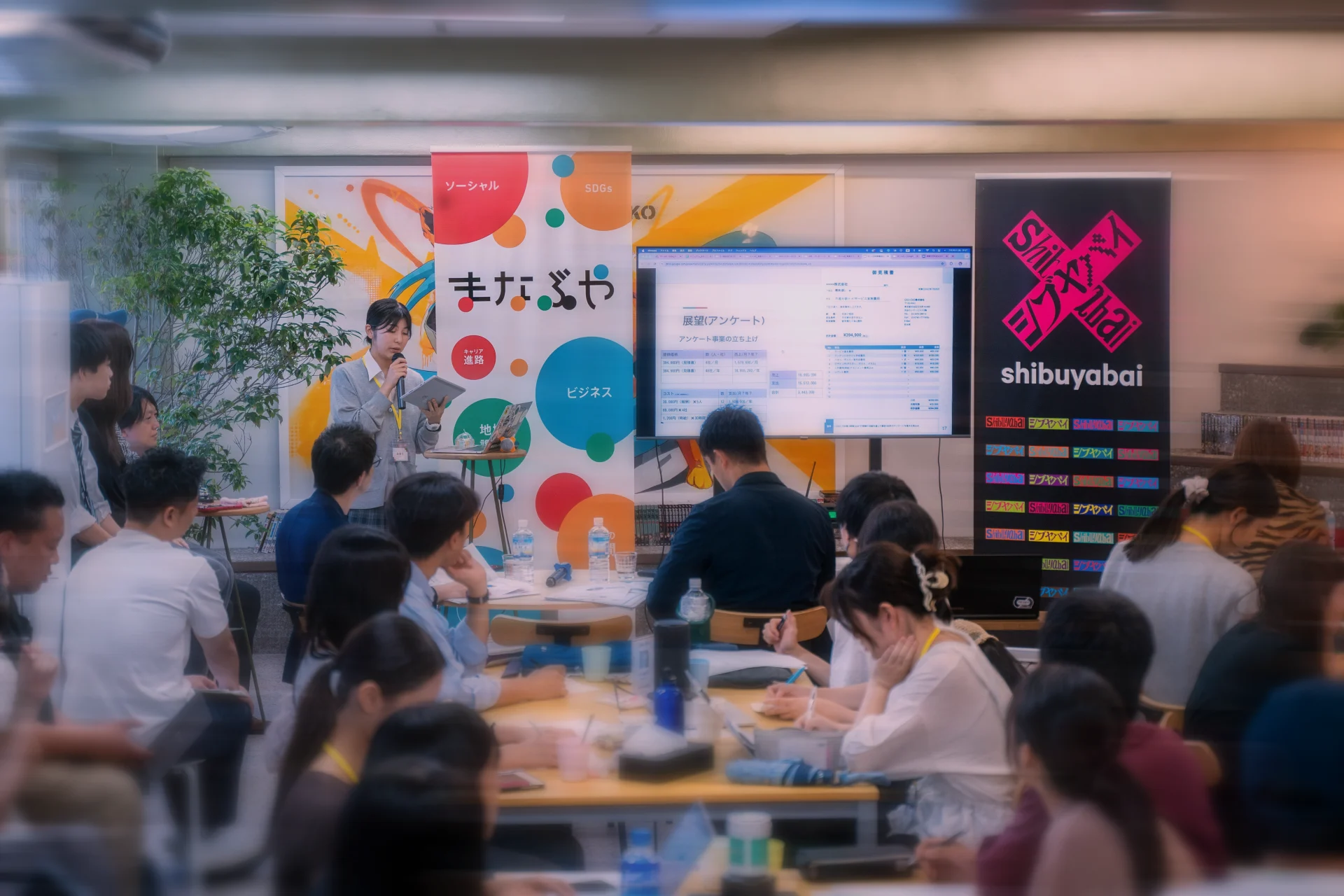 教育事業