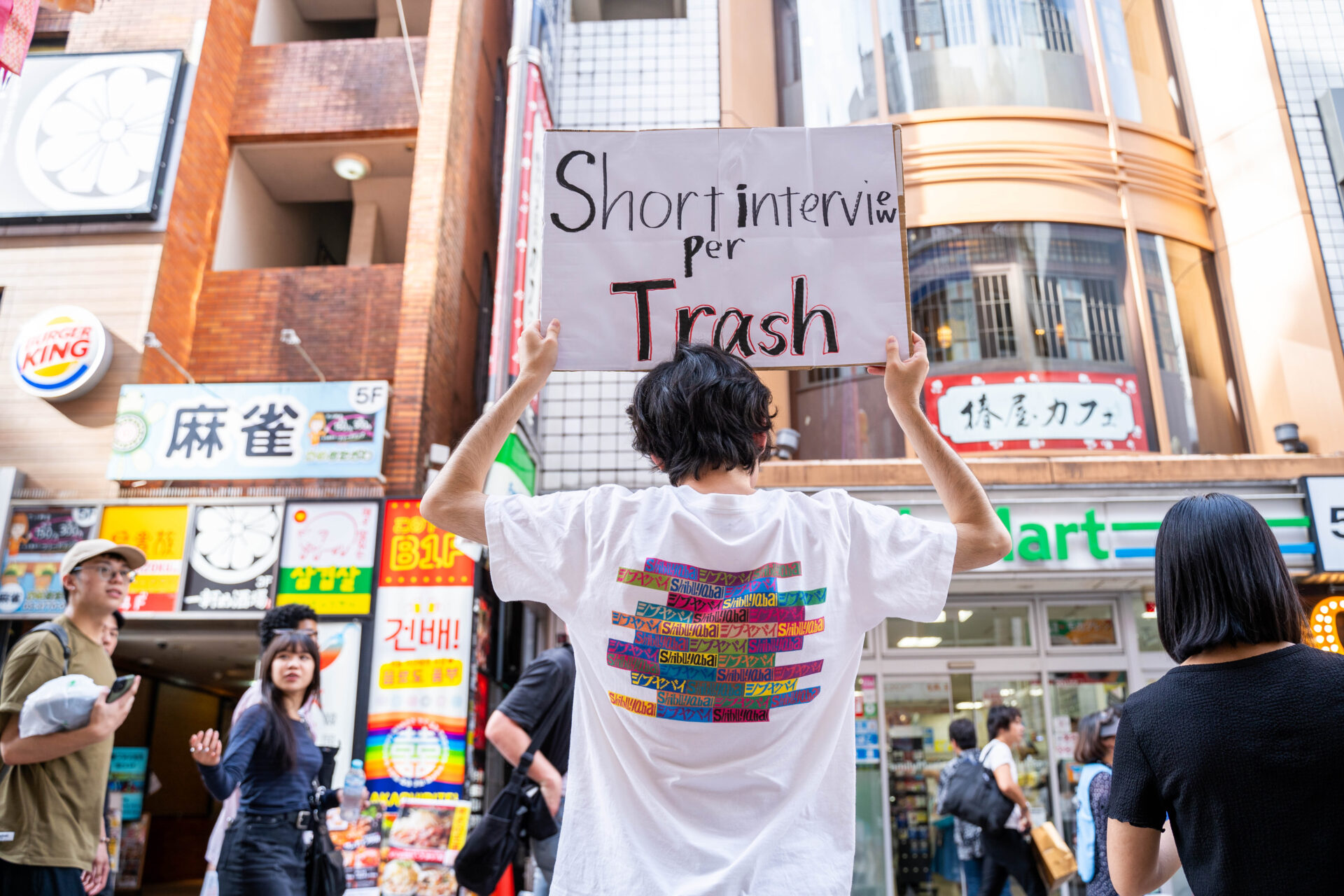 教育事業