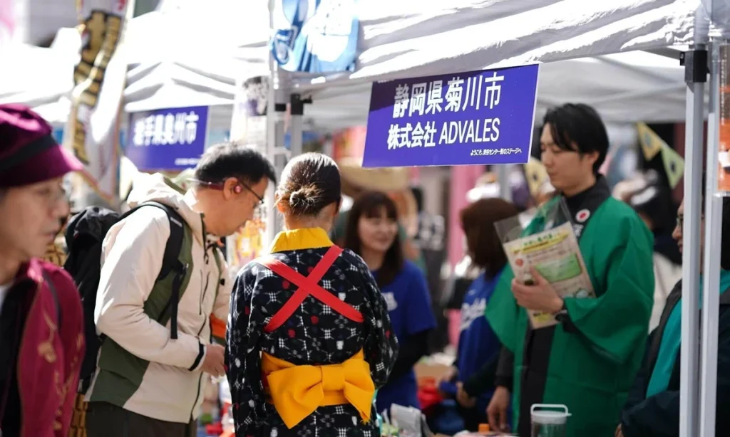地域共創事業
